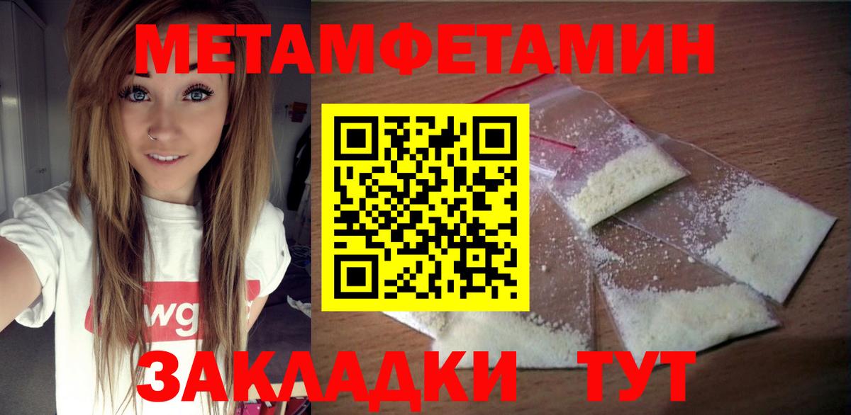 Amphetamine  Amphetamine 98%  Амфетамин  Химки  Вход с VPN 