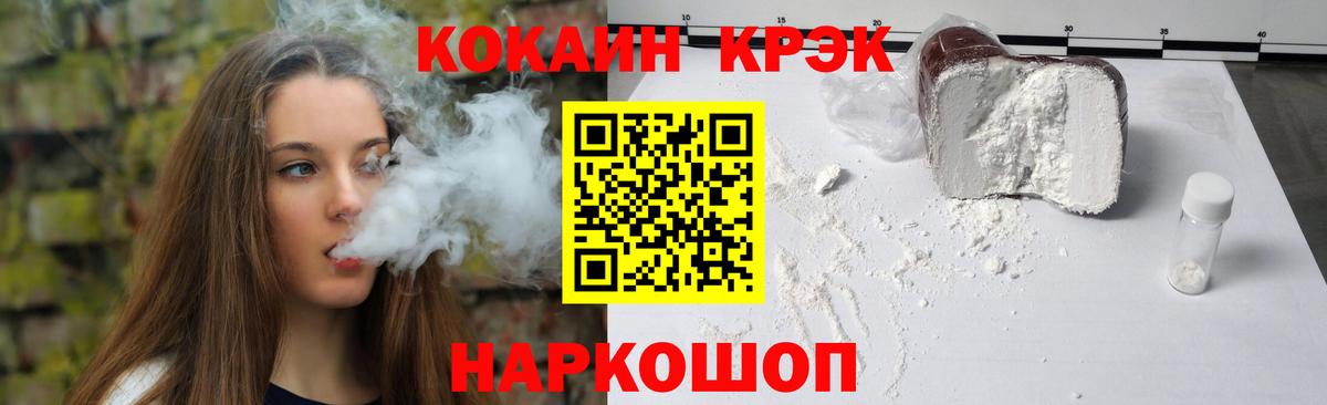 Кокаин Колумбийский Химки