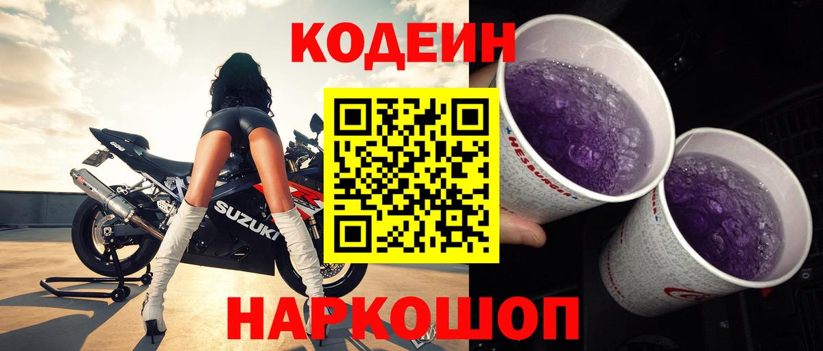 МЕФ кристаллы  Канабис  Вейп ТГК  Химки  Экстази  ГАШИШ  COCAIN  Вход с VPN  Гашиш 