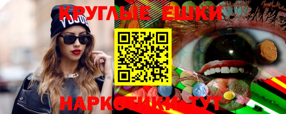 ЭКСТАЗИ  ЭКСТАЗИ таблы  Химки  Вход с VPN  ЭКСТАЗИ mix 