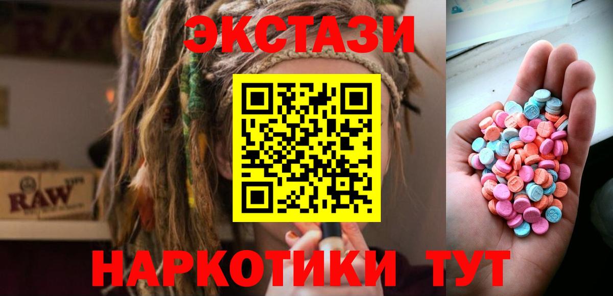 ЭКСТАЗИ VHQ Химки