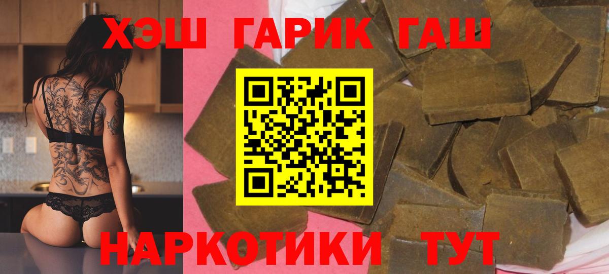 ГАШИШ Изолятор  Вход с VPN  ГАШИШ  ГАШИШ индика сатива  Химки 