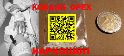 не бодяженный Ликино-Дулёво