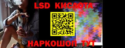 ГАЛЛЮЦИНОГЕННЫЕ ГРИБЫ Ливны