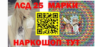 ГАЛЛЮЦИНОГЕННЫЕ ГРИБЫ Ливны