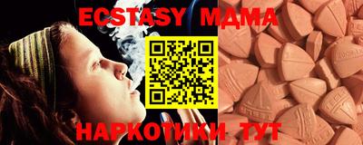 mdma Лесосибирск