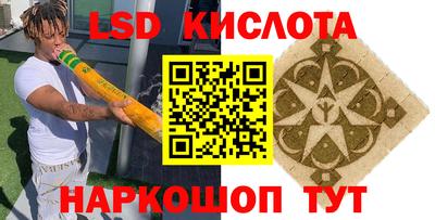 ГАЛЛЮЦИНОГЕННЫЕ ГРИБЫ Ливны