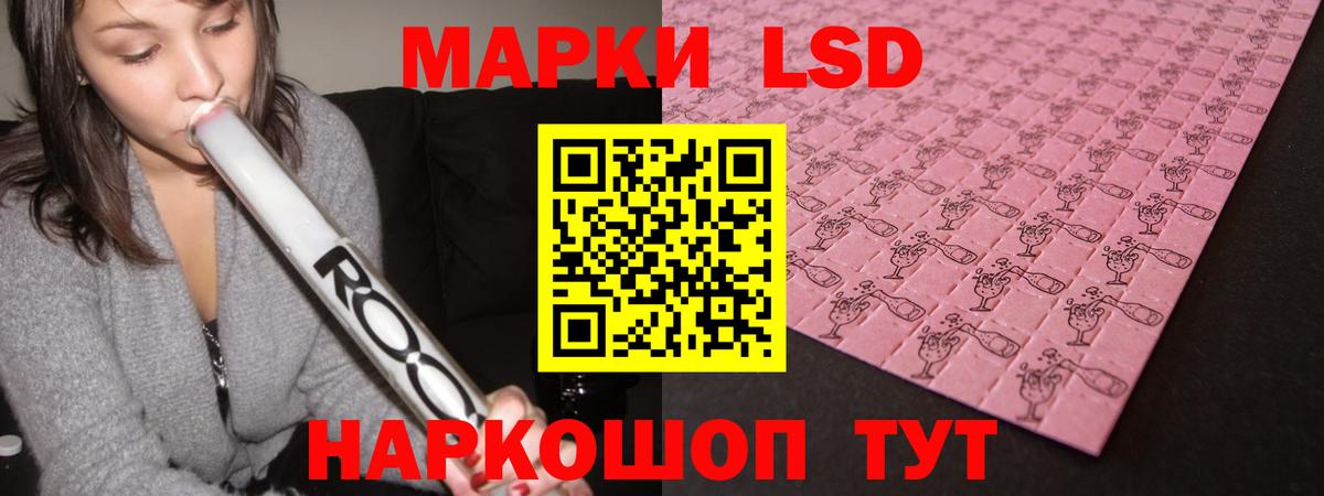 Лсд 25 экстази кислота  Лсд 25 экстази ecstasy  Химки  Вход с VPN 