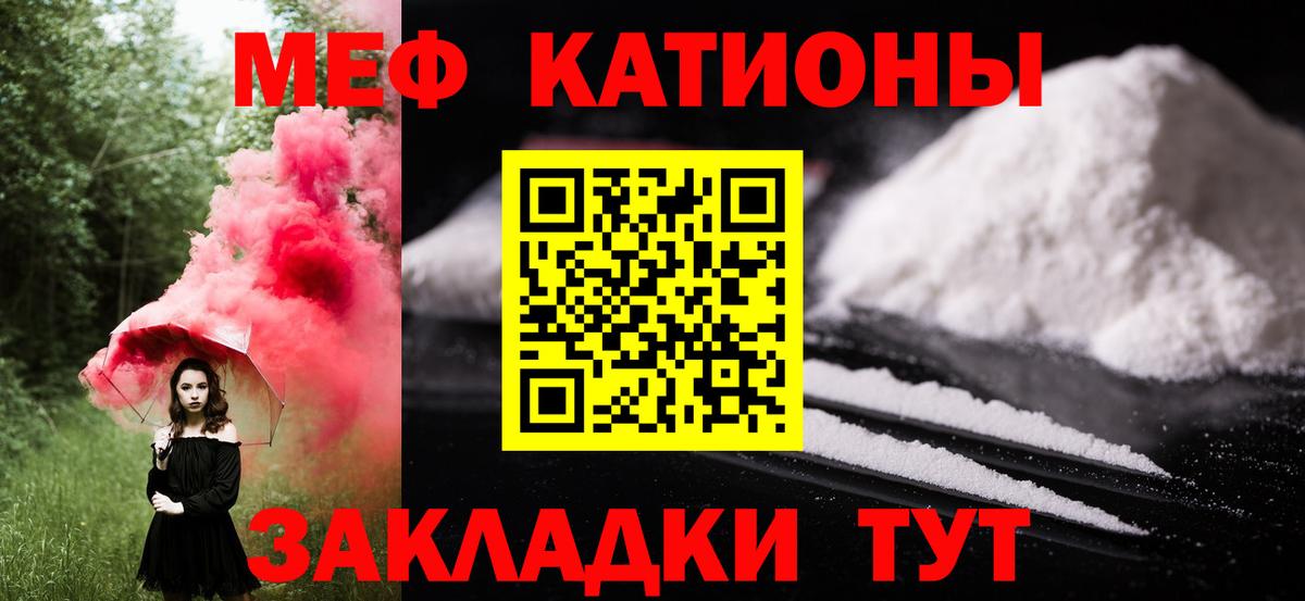 МЕФ 4 MMC  МЯУ-МЯУ  Химки  Вход с VPN 