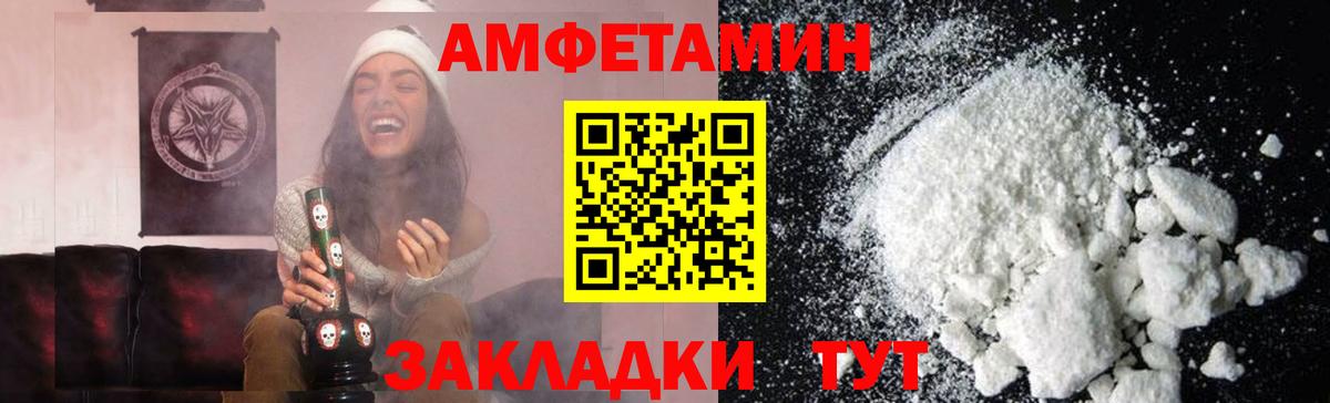 Первитин Methamphetamine Химки