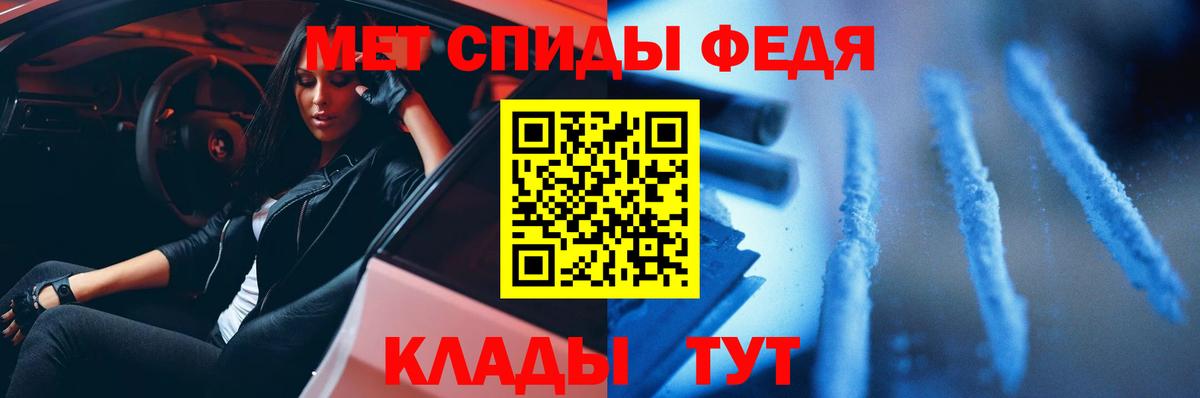 Химки  МЕТАМФЕТАМИН мет  Вход с VPN 