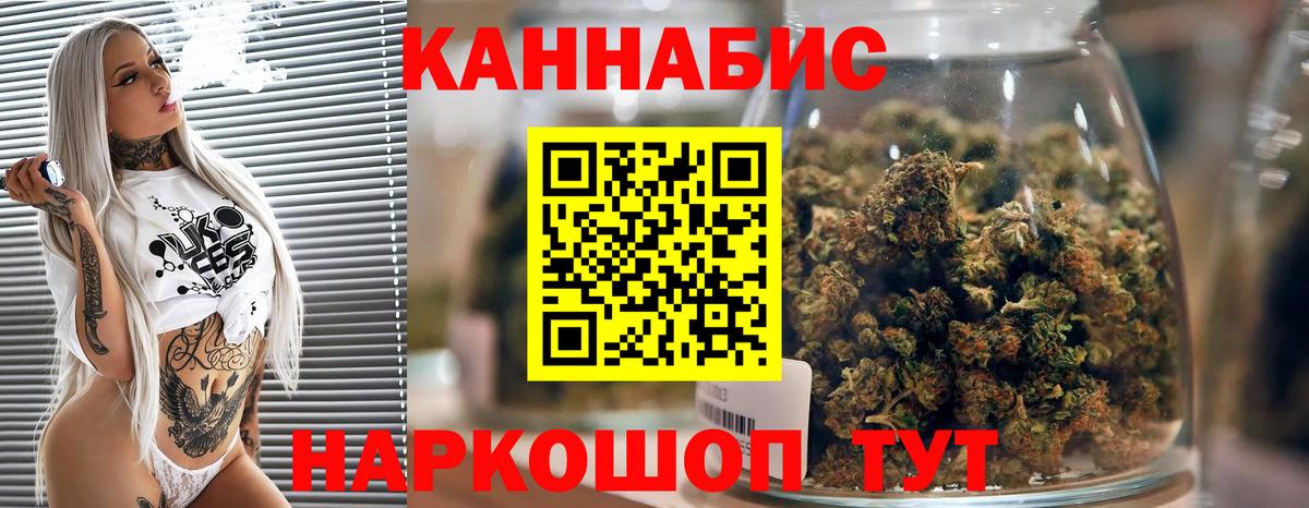 Бошки Шишки Bruce Banner Химки